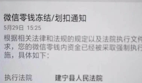 塔城最新老赖的社保卡会冻结吗方法分析(最方便真实的塔城60岁无力偿还债务新政策方法)