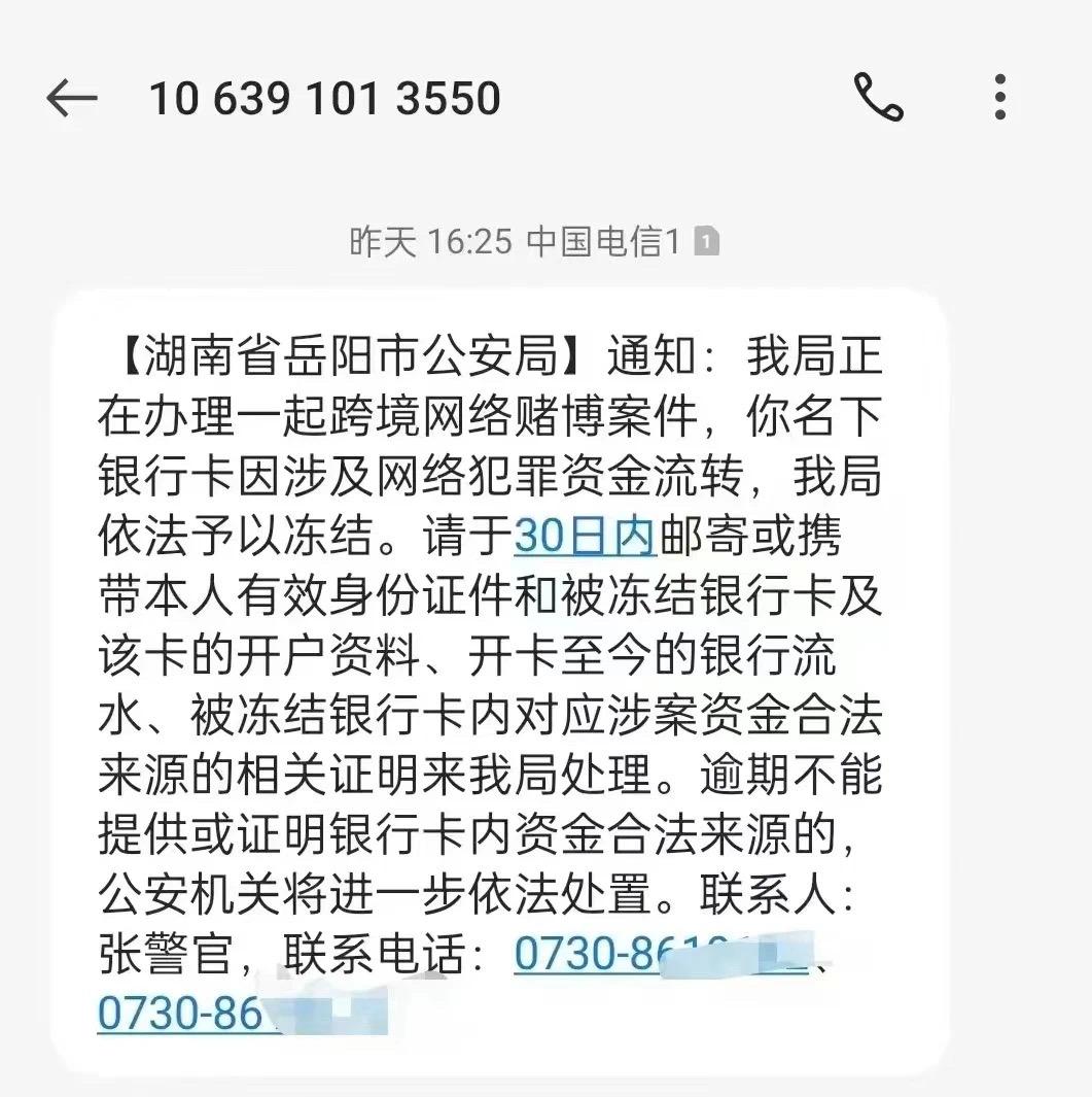 塔城最新医保卡会被法院冻结划扣吗方法分析(最方便真实的塔城医保卡里的钱法院能冻结吗方法)