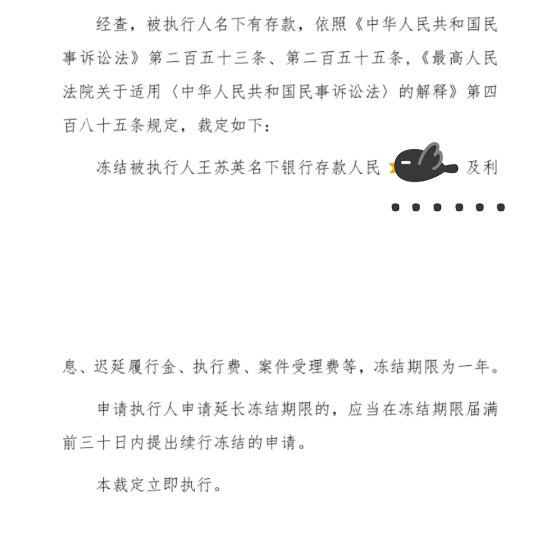 塔城最新工资卡冻结了最新规定方法分析(最方便真实的塔城因网赌造成银行卡冻结怎么办方法)