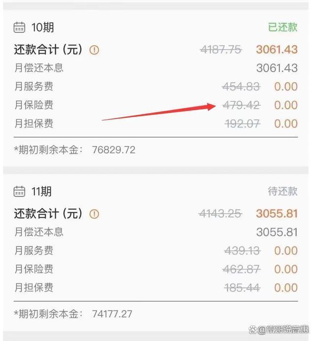 塔城最新平安普惠贷款让我存20%方法分析(最方便真实的塔城平安普惠贷款让我存上贷款的0才能放款方法)