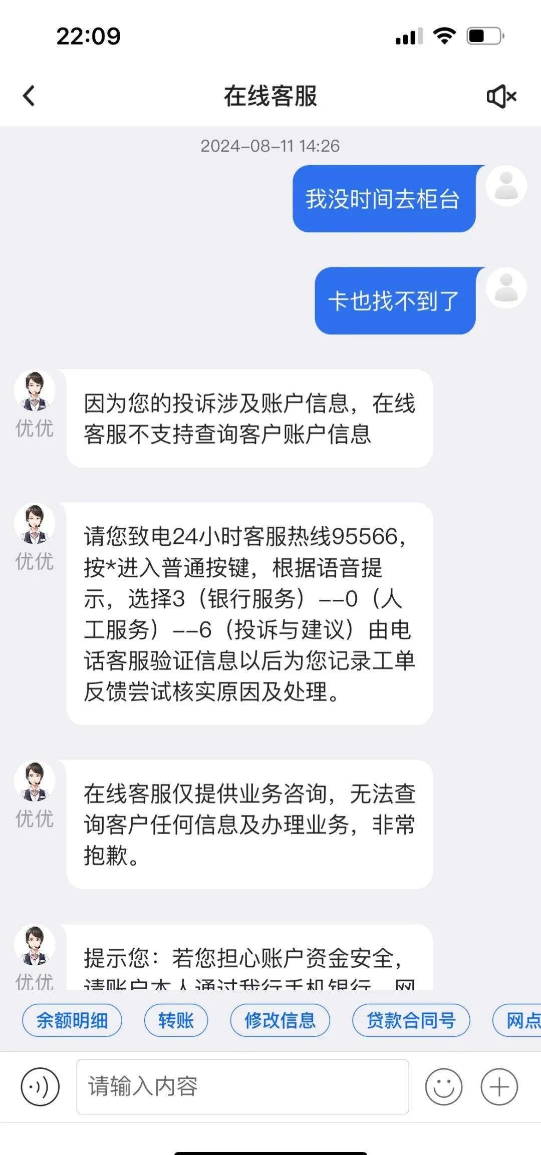 塔城最新司法冻结能冻结医保卡吗方法分析(最方便真实的塔城法院冻结所有账户医保卡是不是也不能用方法)