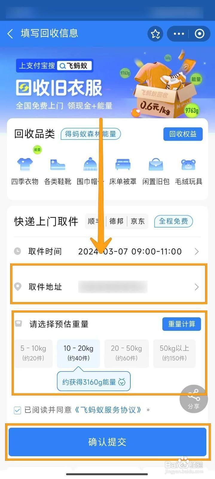 塔城最新回收支付宝在线联系方法分析(最方便真实的塔城支付宝官方回收方法)