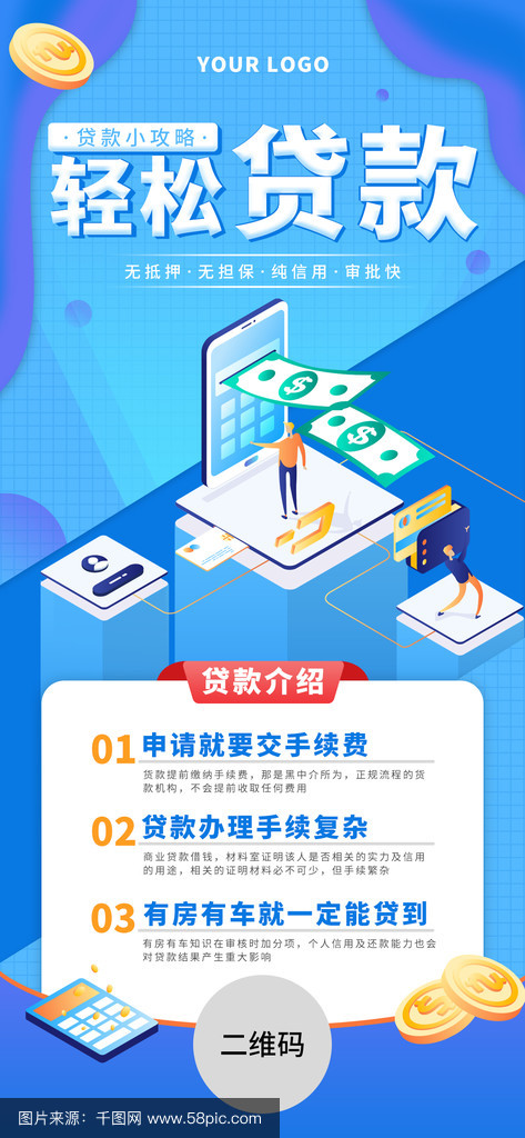 塔城最新贷款推广渠道平台方法分析(最方便真实的塔城贷款推广渠道平台怎么做方法)