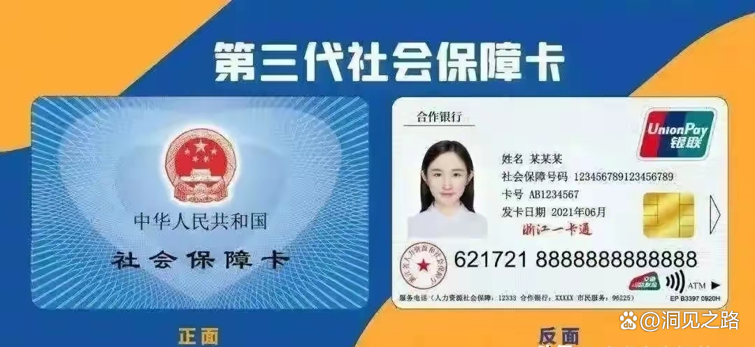 塔城最新医保卡会过期吗过期了怎么办方法分析(最方便真实的塔城医保卡过期了是否还能用方法)