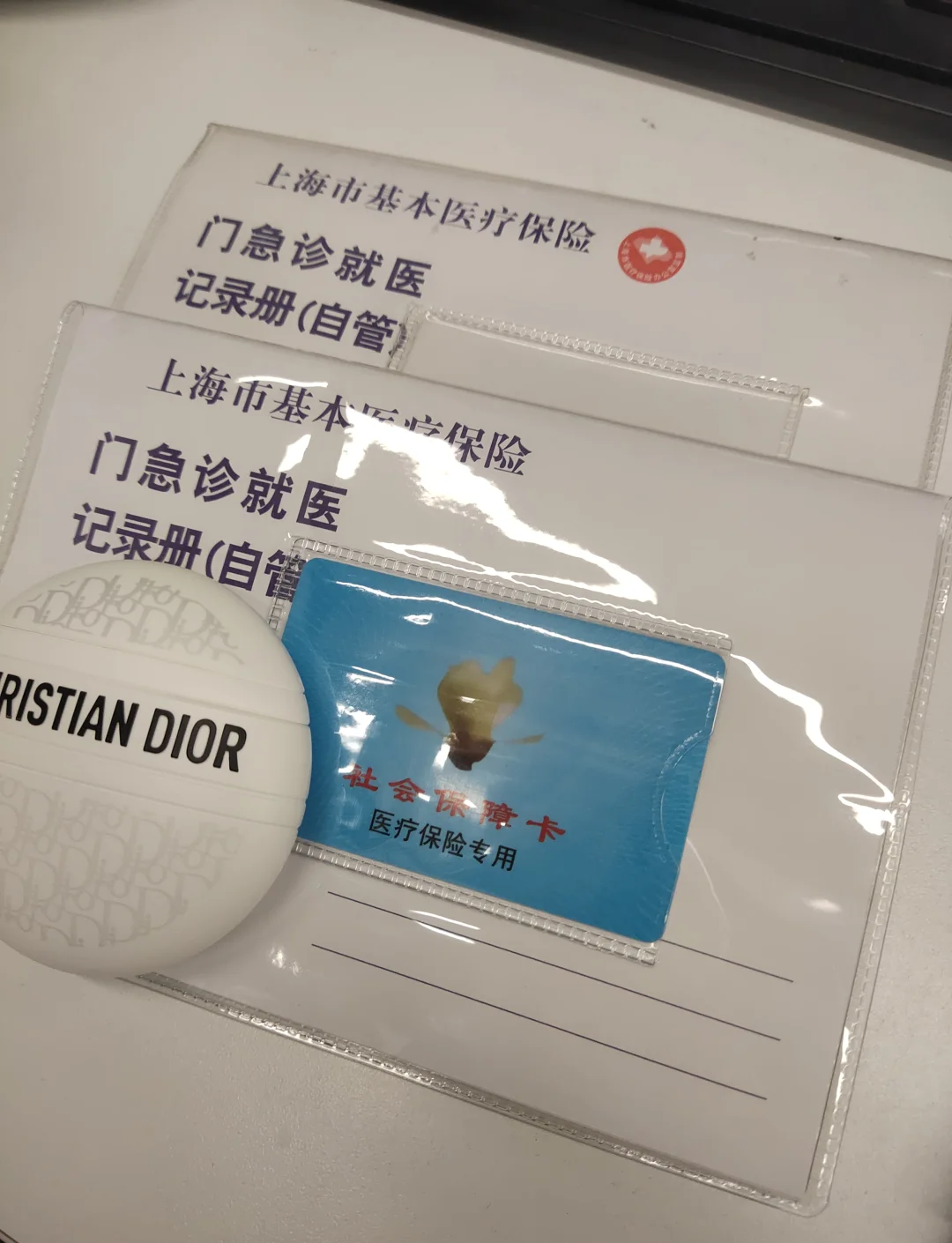 塔城最新急用钱套医保卡上海方法分析(最方便真实的塔城药店会帮套医保取现吗方法)