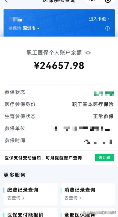 塔城最新医保余额提现方法方法分析(最方便真实的塔城医保余额怎样提取方法)
