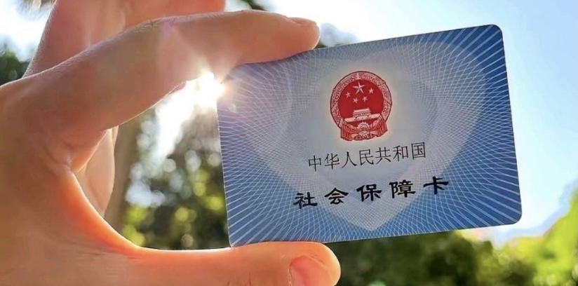 塔城最新医保卡惠民保险代扣方法分析(最方便真实的塔城医保卡惠民保险代扣158怎么回事方法)