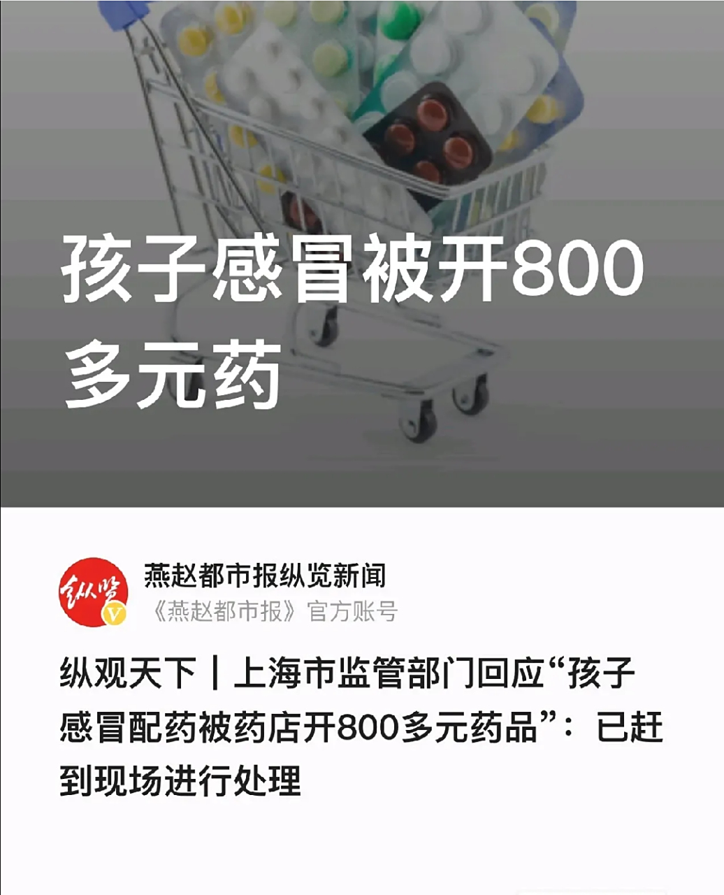 塔城最新专业回收医保药电话方法分析(最方便真实的塔城高价回收医保卡联系方式方法)