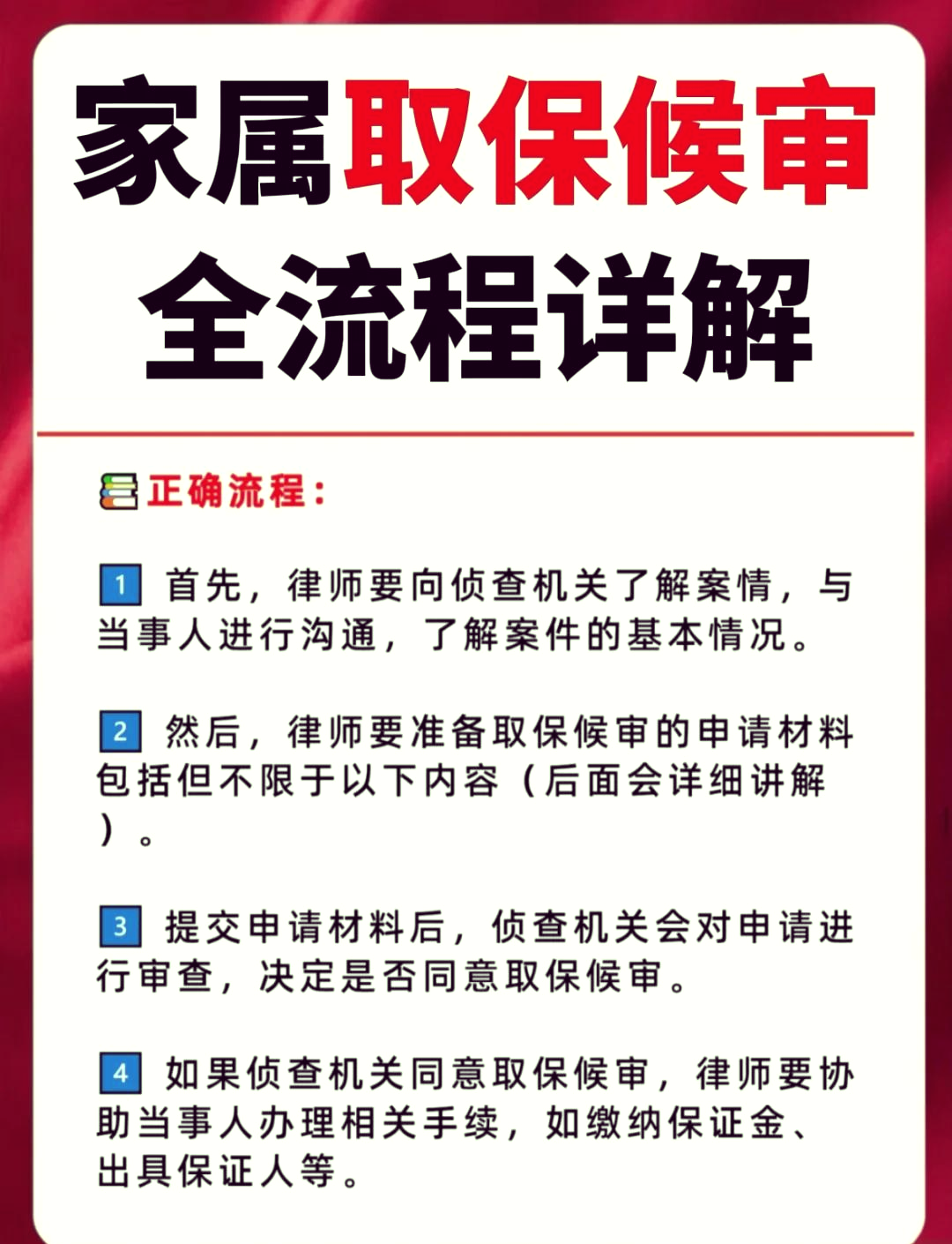 塔城最新医保卡套取现金怎么判刑方法分析(最方便真实的塔城医保卡套取现金对个人什么影响方法)