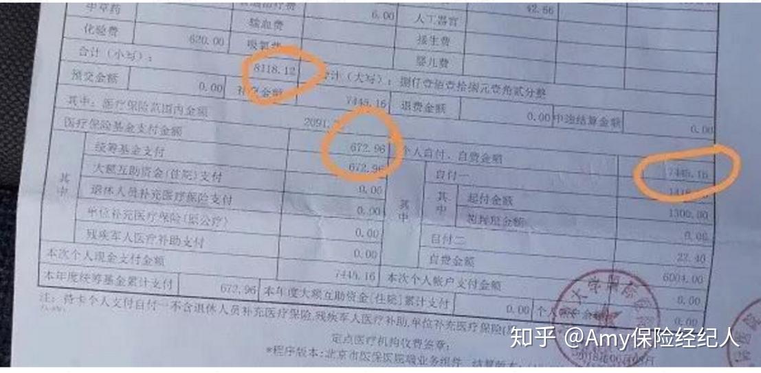 塔城最新找中介10分钟提取医保武汉方法分析(最方便真实的塔城武汉中介提取公积金方法)