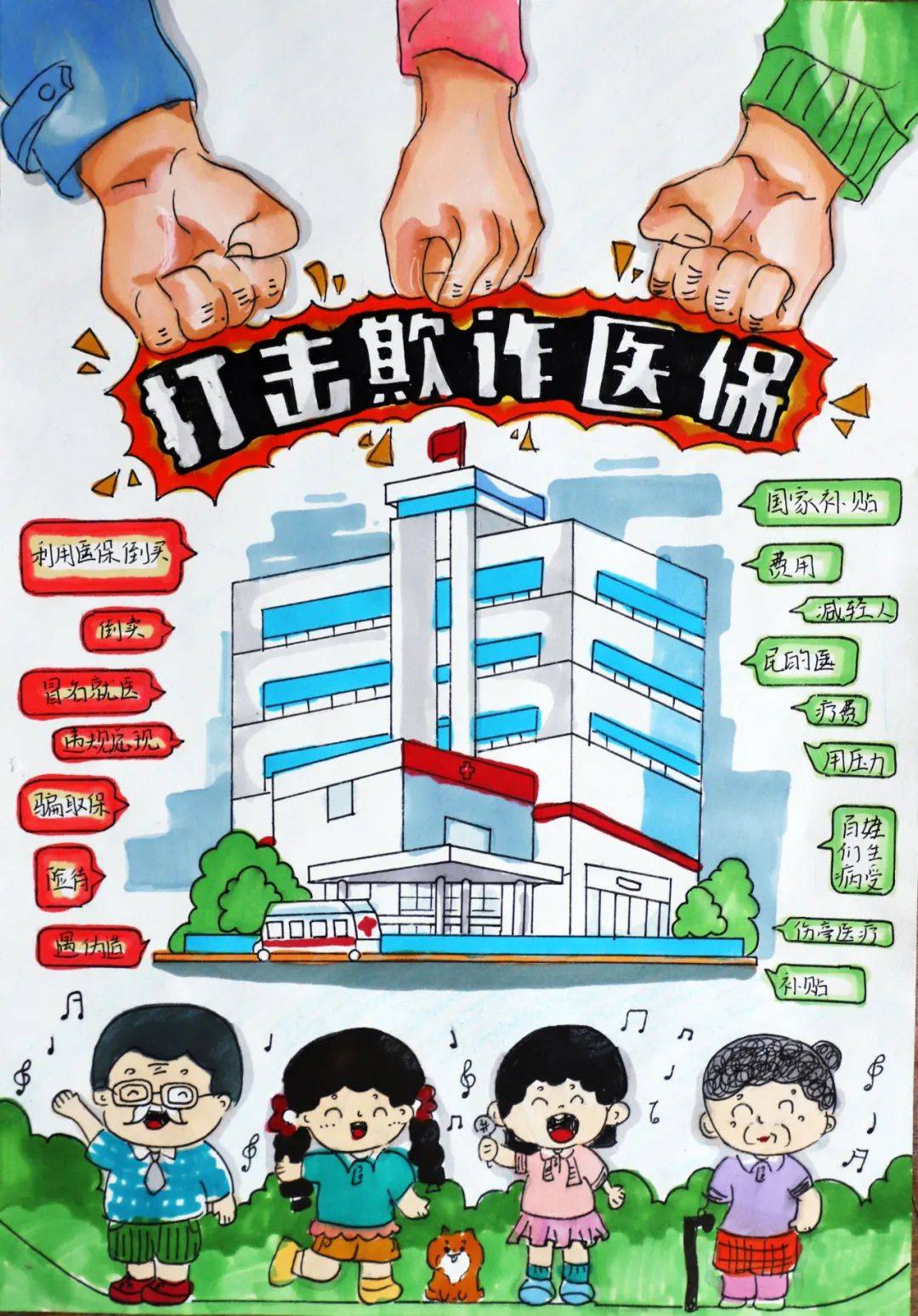 塔城最新医保套现暗语方法分析(最方便真实的塔城医保套现违法吗怎么处理方法)