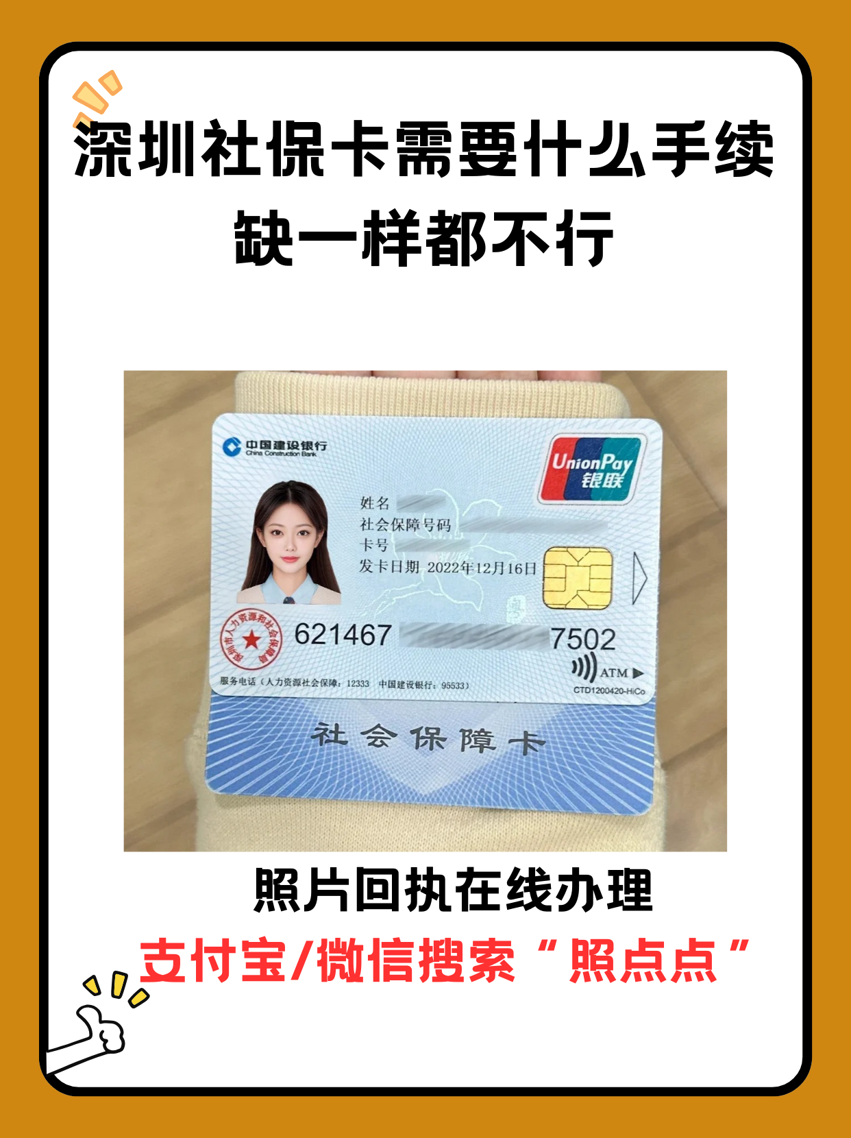 塔城最新离开深圳医保可以提取吗方法分析(最方便真实的塔城离开深圳医保怎么取现方法)