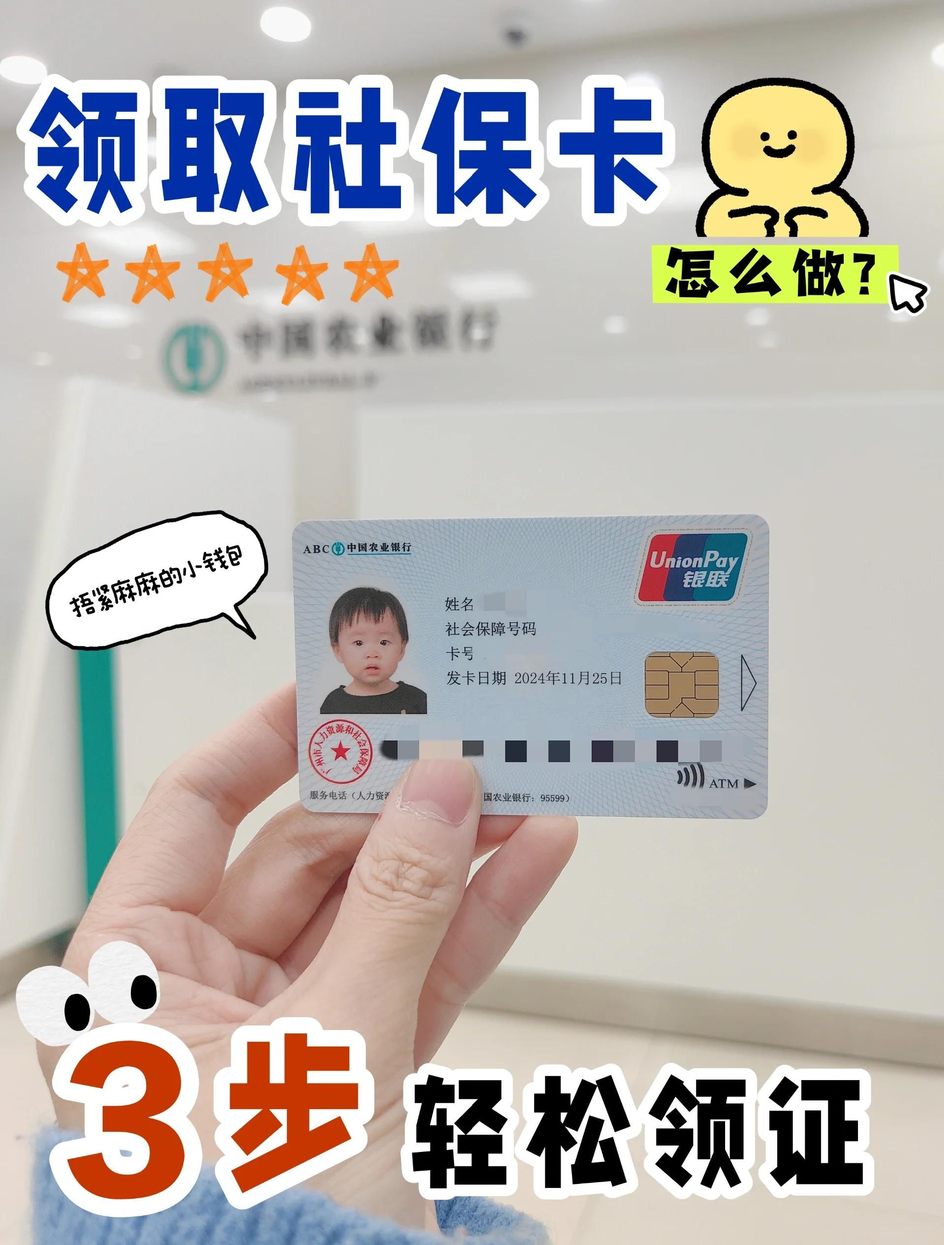 塔城最新医保卡里的余额怎么提现方法分析(最方便真实的塔城医保卡里的余额怎么提现出来方法)