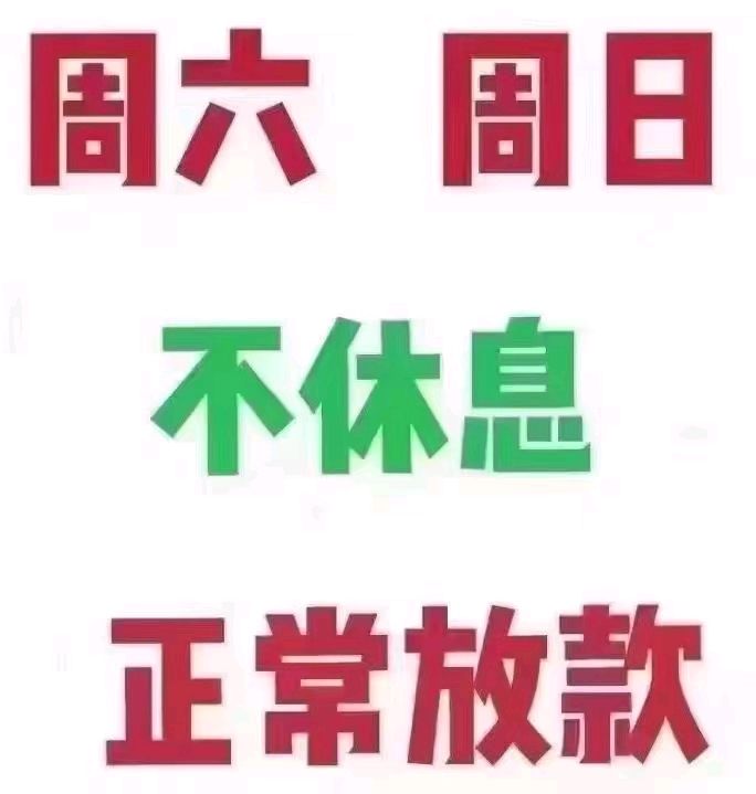 塔城最新上海急用钱套医保卡方法分析(最方便真实的塔城上海急用钱套医保卡黄牛方法)