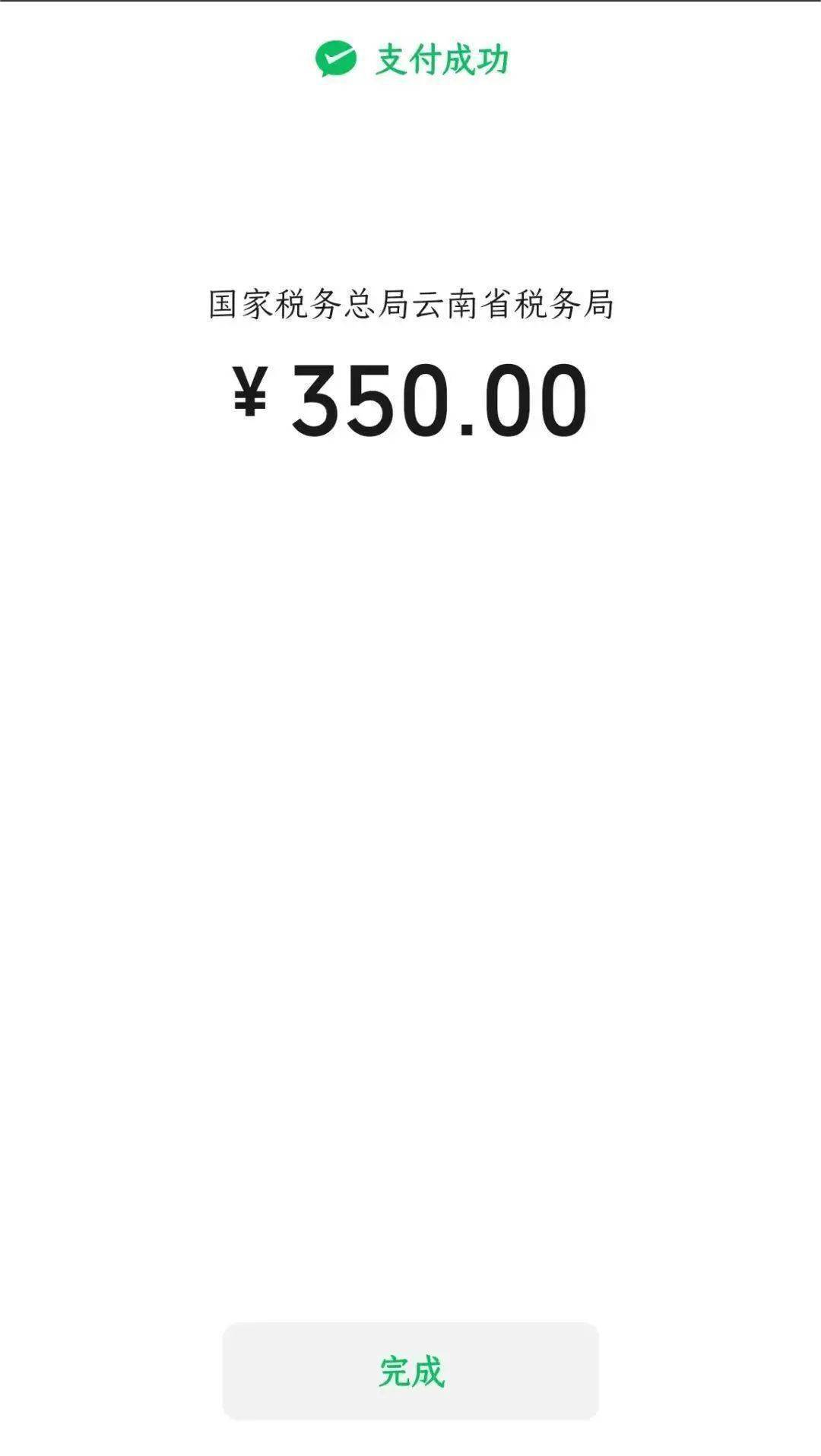 塔城最新社保套现24小时微信方法分析(最方便真实的塔城微信漏洞可以弄几百万方法)