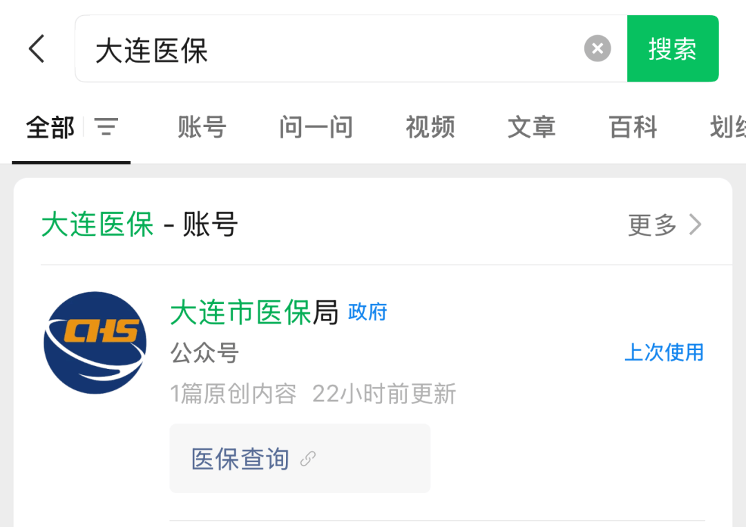 塔城最新24小时在线套医保微信方法分析(最方便真实的塔城医保取现24小时微信方法)