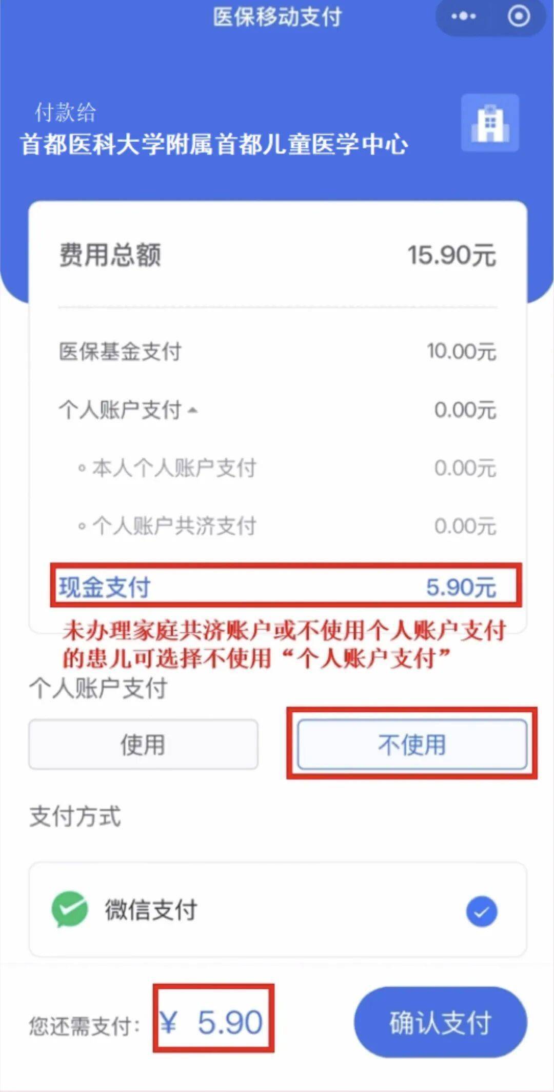 塔城最新24小时在线套医保微信方法分析(最方便真实的塔城医保取现24小时微信方法)