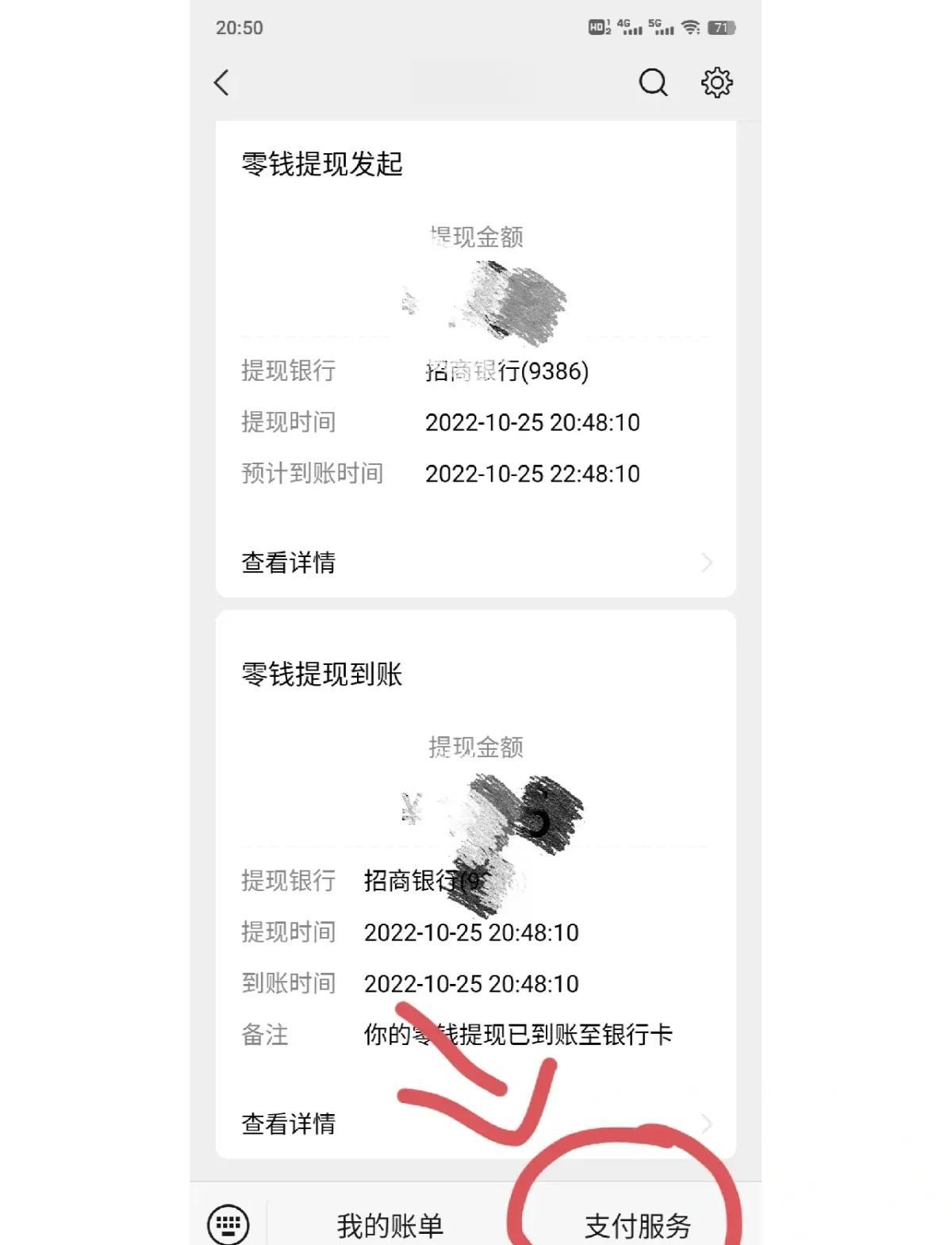 塔城最新社保卡里的钱怎么在微信上提取方法分析(最方便真实的塔城社保卡里的钱提现到微信方法)