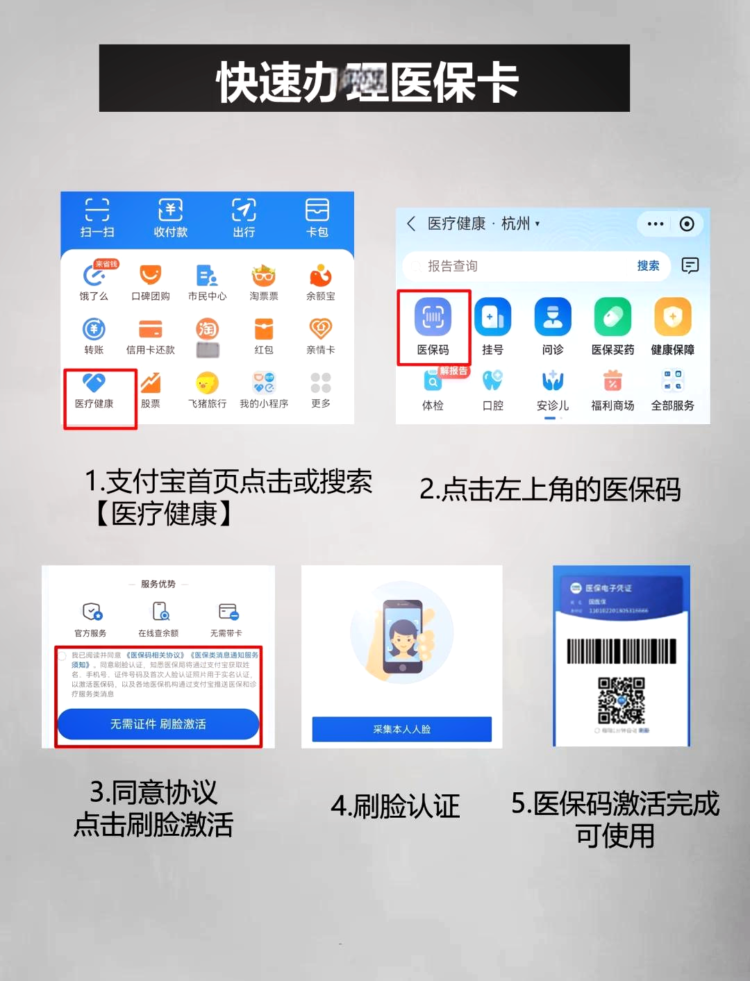 塔城最新医保卡提取中介方法分析(最方便真实的塔城医保卡提取现金骗局方法)